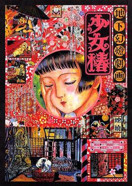 狠狠狠干